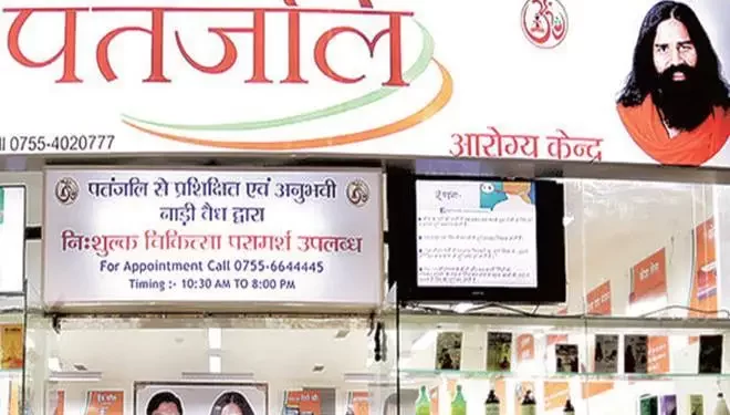 Rajkotupdates.News : Ruchi Soya To Be Renamed Patanjali Foods Company Board Approves Stock Surges