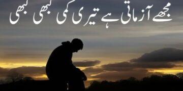 2 Line Urdu Poetry