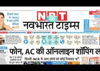 How to Subscribe to Navbharat Paper Bhopal: Hassle-Free Methods